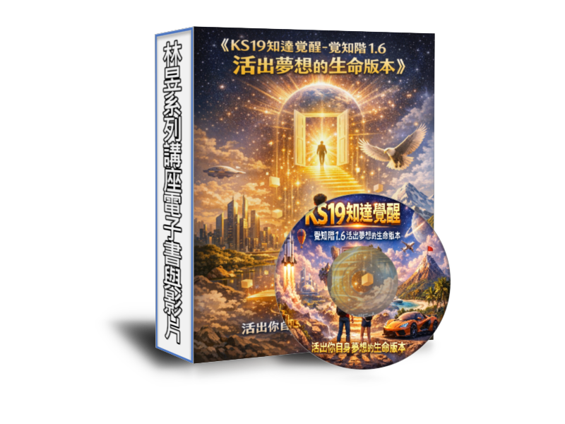 電子書封面